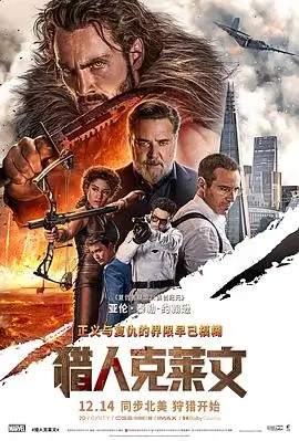 第七个证人 犯罪悬疑高清电影